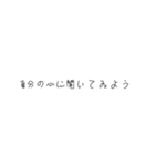 どうとくの時間だよ（個別スタンプ：7）