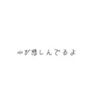 どうとくの時間だよ（個別スタンプ：9）