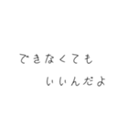 どうとくの時間だよ（個別スタンプ：10）