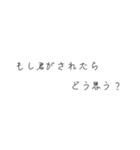 どうとくの時間だよ（個別スタンプ：12）