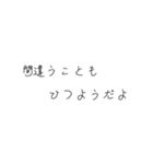 どうとくの時間だよ（個別スタンプ：13）