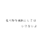 どうとくの時間だよ（個別スタンプ：15）