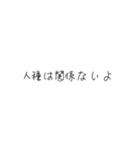 どうとくの時間だよ（個別スタンプ：19）