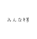 どうとくの時間だよ（個別スタンプ：21）