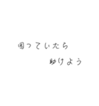 どうとくの時間だよ（個別スタンプ：22）