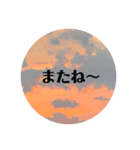 雲フォト（個別スタンプ：5）