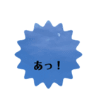 雲フォト（個別スタンプ：8）
