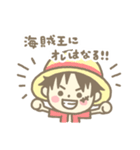 ONE PIECE × 小さな世界 コラボスタンプ（個別スタンプ：1）