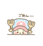 ONE PIECE × 小さな世界 コラボスタンプ（個別スタンプ：17）