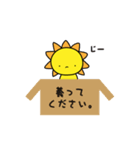 太陽の子 さんさん坊や2（個別スタンプ：5）