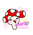 キノコのこのこ（個別スタンプ：1）