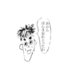 我が家のパパ（個別スタンプ：13）