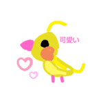 私のオカメインコちゃん（個別スタンプ：1）