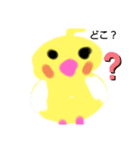 私のオカメインコちゃん（個別スタンプ：7）