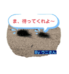 草超えるスーパーな男（個別スタンプ：1）
