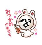草超えるスーパーな男（個別スタンプ：4）