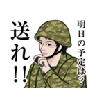 WAC-女性陸上自衛隊のLINEスタンプ（個別スタンプ：3）