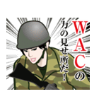 WAC-女性陸上自衛隊のLINEスタンプ（個別スタンプ：20）