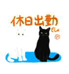 黒猫できる女のスタンプ（個別スタンプ：16）