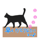 黒猫できる女のスタンプ（個別スタンプ：17）