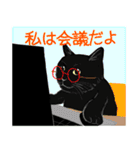 黒猫できる女のスタンプ（個別スタンプ：18）