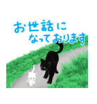 黒猫できる女のスタンプ（個別スタンプ：31）