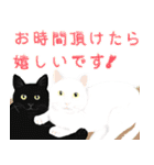 黒猫できる女のスタンプ（個別スタンプ：34）