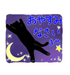 黒猫できる女のスタンプ（個別スタンプ：38）