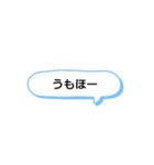 日常で頻繁に使えるスタンプ 14（個別スタンプ：1）