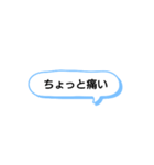 日常で頻繁に使えるスタンプ 14（個別スタンプ：5）