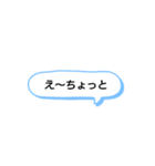 日常で頻繁に使えるスタンプ 14（個別スタンプ：7）