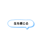 日常で頻繁に使えるスタンプ 14（個別スタンプ：10）