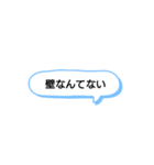 日常で頻繁に使えるスタンプ 14（個別スタンプ：11）