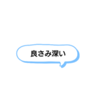 日常で頻繁に使えるスタンプ 14（個別スタンプ：14）