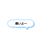 日常で頻繁に使えるスタンプ 14（個別スタンプ：16）