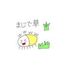ケンくんとテントちゃん（個別スタンプ：10）