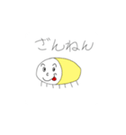 ケンくんとテントちゃん（個別スタンプ：15）