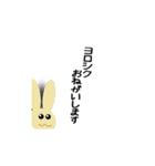 見切れアニマル（個別スタンプ：6）