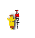 見切れアニマル（個別スタンプ：8）