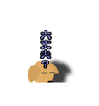 見切れアニマル（個別スタンプ：18）