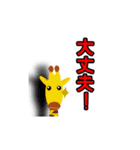 見切れアニマル（個別スタンプ：19）