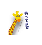 見切れアニマル（個別スタンプ：20）