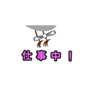 見切れアニマル（個別スタンプ：23）