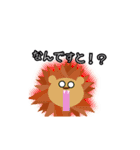 見切れアニマル（個別スタンプ：24）
