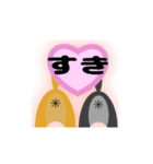 見切れアニマル（個別スタンプ：25）