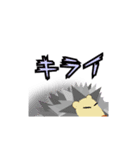 見切れアニマル（個別スタンプ：26）