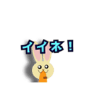 見切れアニマル（個別スタンプ：28）