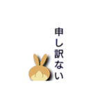 見切れアニマル（個別スタンプ：29）