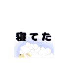 見切れアニマル（個別スタンプ：31）