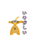 見切れアニマル（個別スタンプ：33）